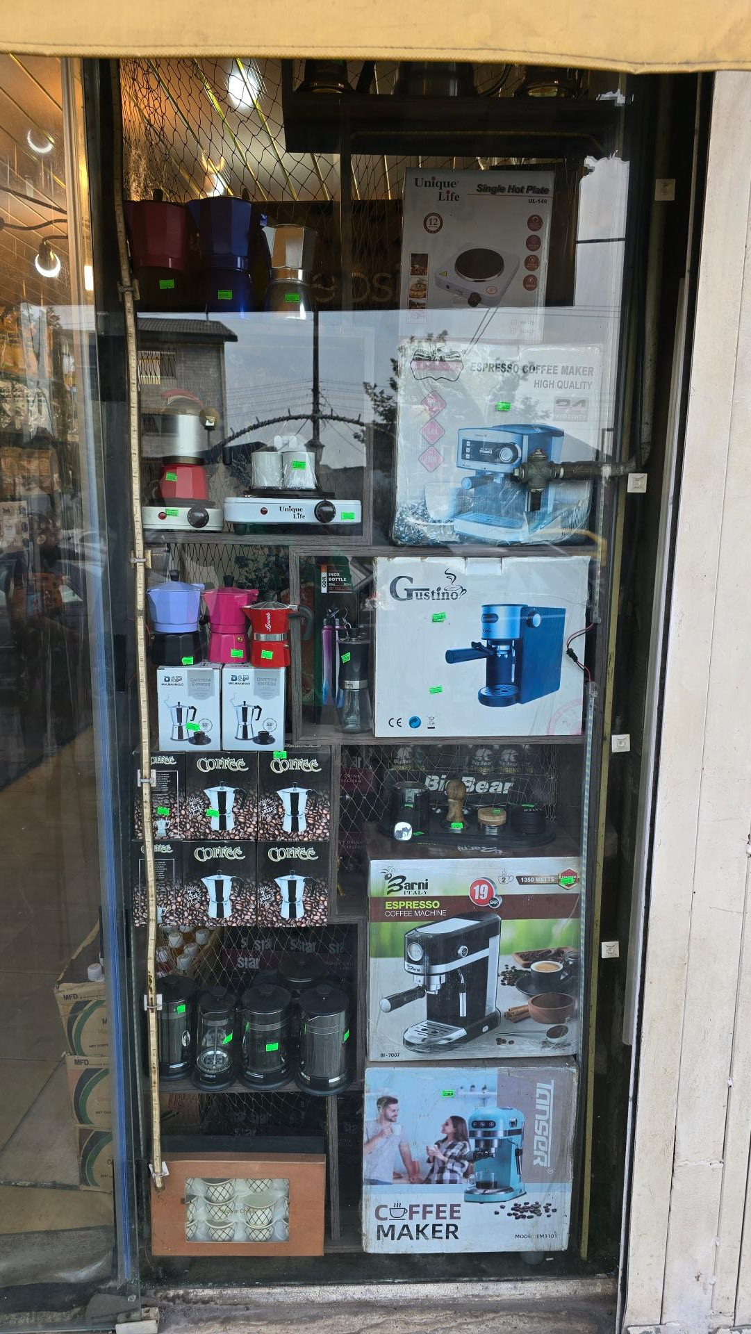 عکس قهوه کارون