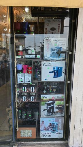 عکس قهوه کارون