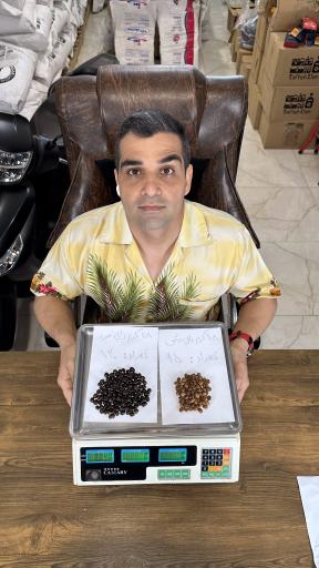 عکس قهوه کارون