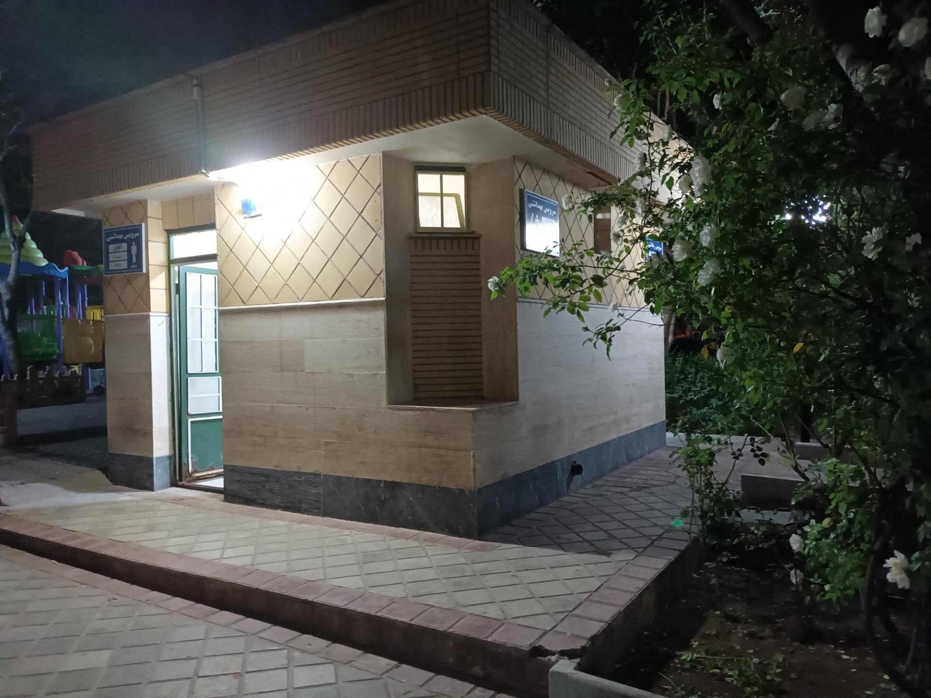 عکس سرویس بهداشتی عمومی