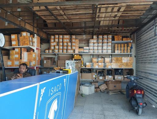 عکس مرکز پخش ایساکو