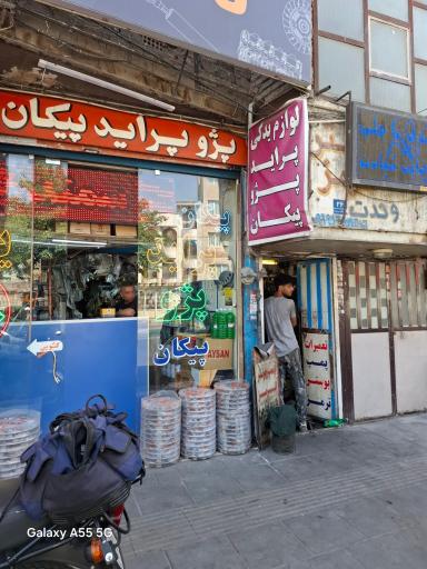 عکس بوستر ترمز وحدت