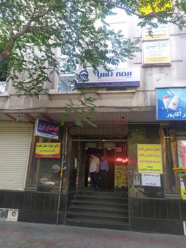 عکس گاما اسکن تبریز