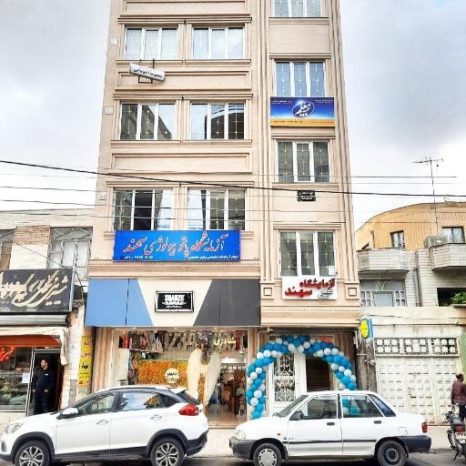 عکس آزمایشگاه تشخیص طبی و پاتوبیولوژی سهند مراغه