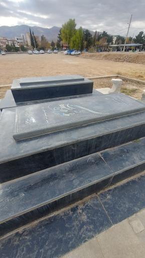 عکس مقبره استاد محمد بهمن بیگی