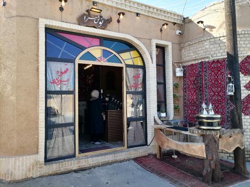 عکس کافه فنجون 