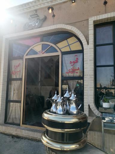 عکس کافه فنجون 