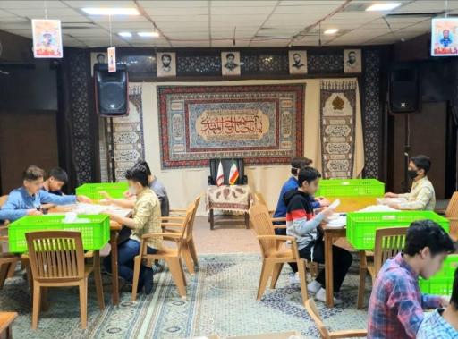 موسسه شهید بهشتی مسجدلنبان