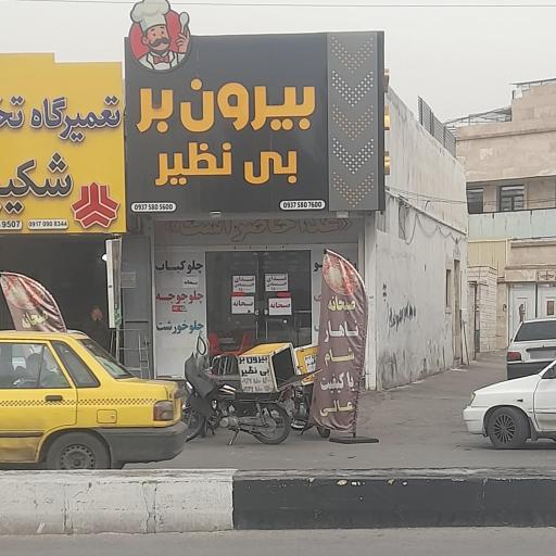 عکس بیرون بر بی نظیر