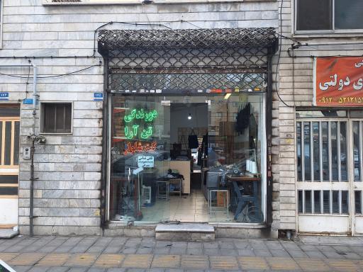 عکس دوزندگی تن آرا