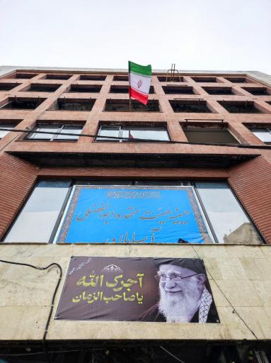عکس حسینیه ابوالفضلی آسیابان 
