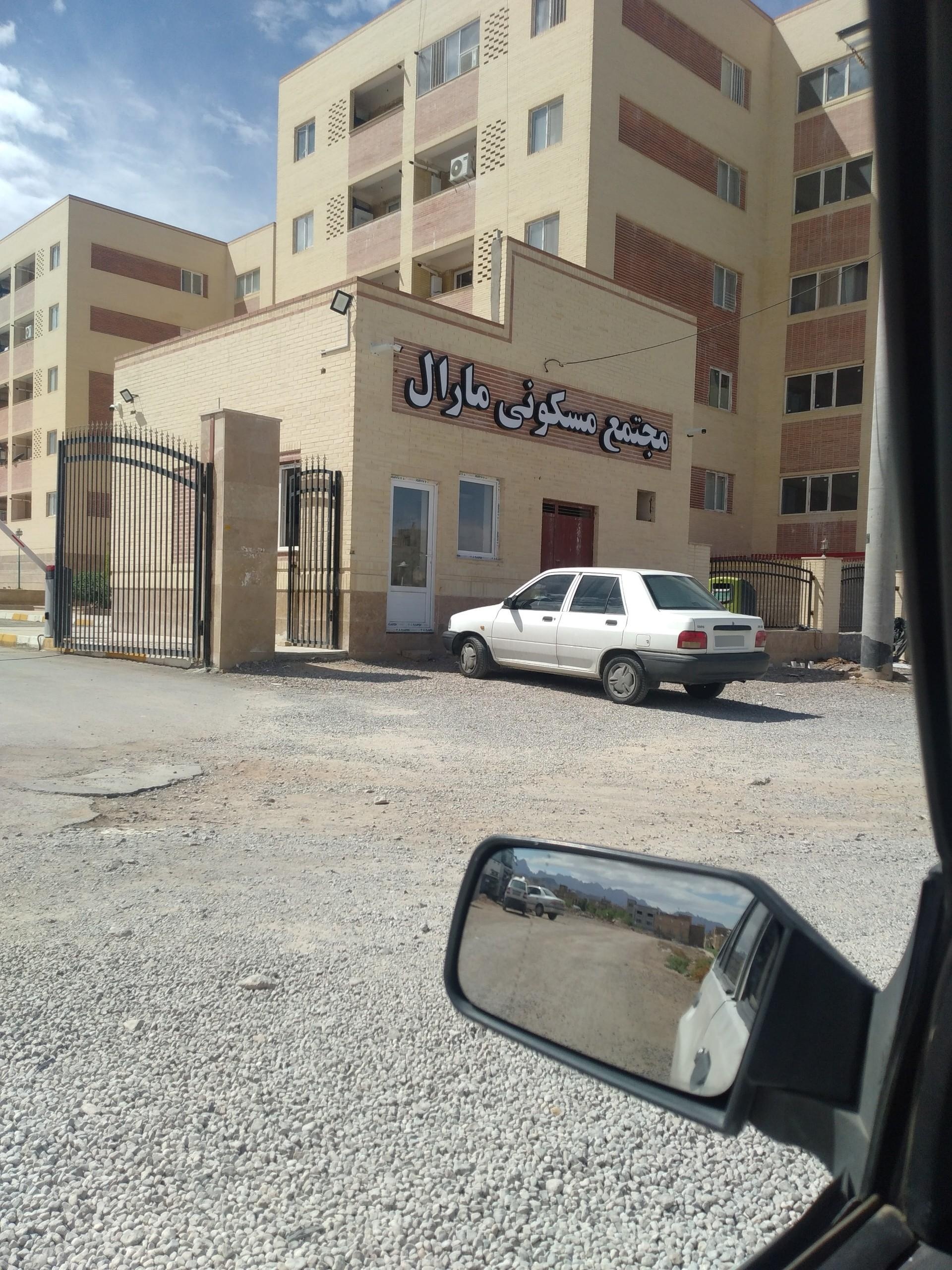 عکس مجتمع مسکونی مارال