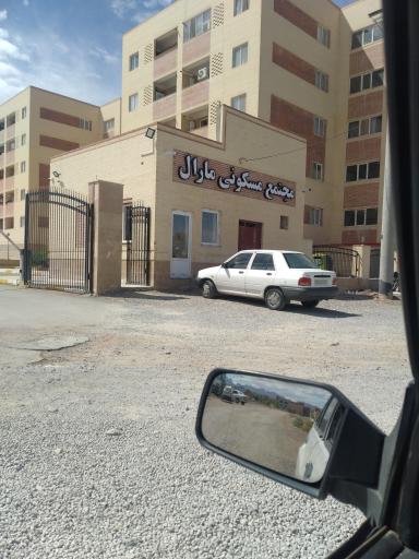 عکس مجتمع مسکونی مارال