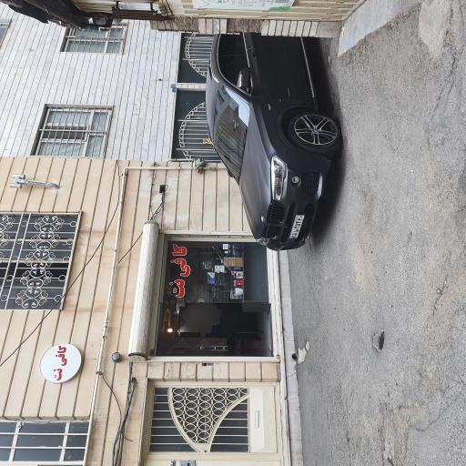 عکس کافی نت آگاه
