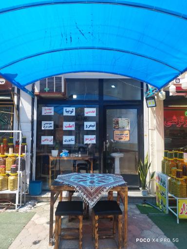 عکس کافه صبحانه و عصرانه طهرون