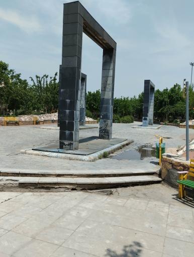 عکس بوستان افرا