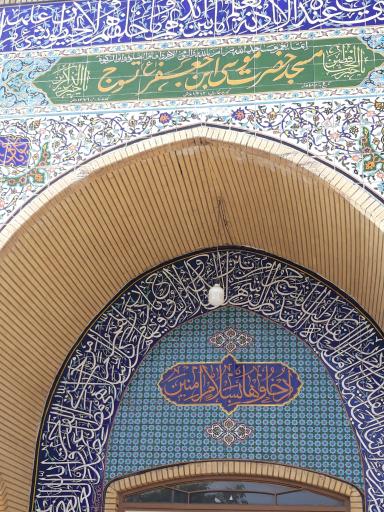 عکس مسجد حضرت موسی ابن جعفر(ع) تسوج