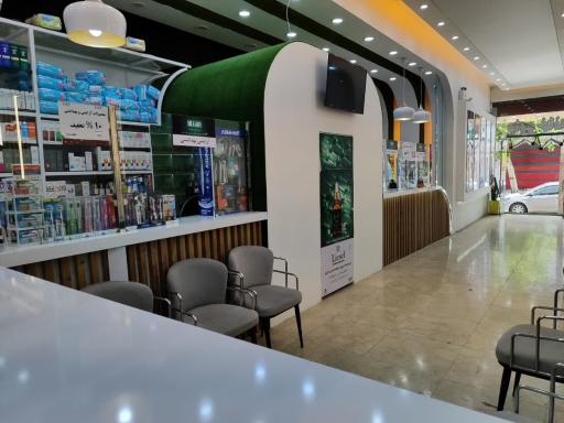 عکس داروخانه دکتر کوثری