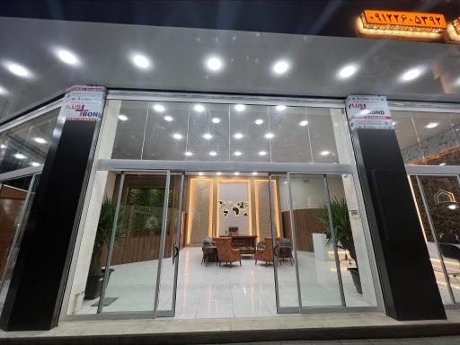 عکس دپارتمان املاک علی