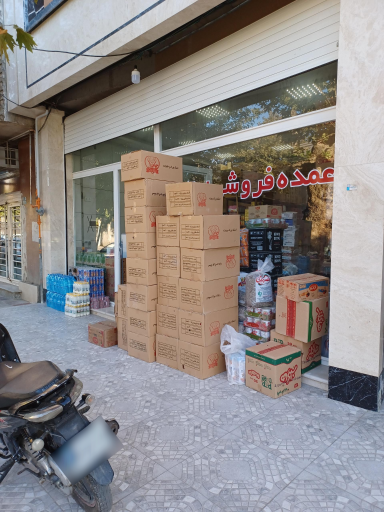 عکس عمده فروشی اولکام 