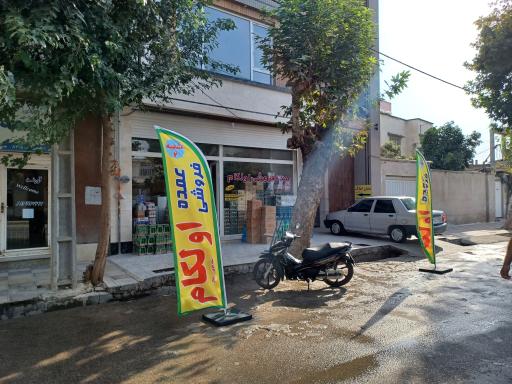 عکس عمده فروشی اولکام 