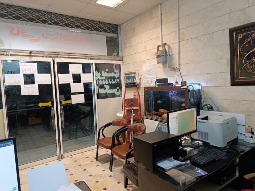 عکس کافی نت و چاپ جوان