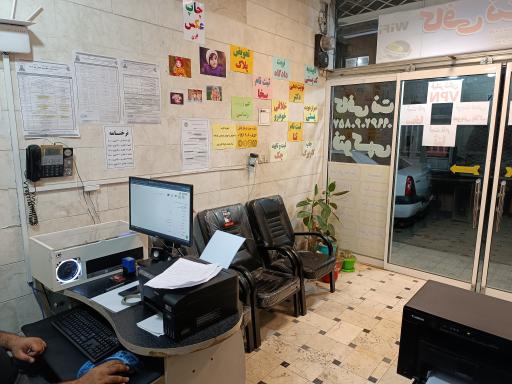 عکس کافی نت و چاپ جوان