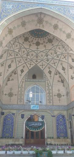 عکس مسجد امام