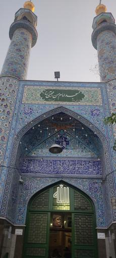 عکس مسجد امام حسن (ع)