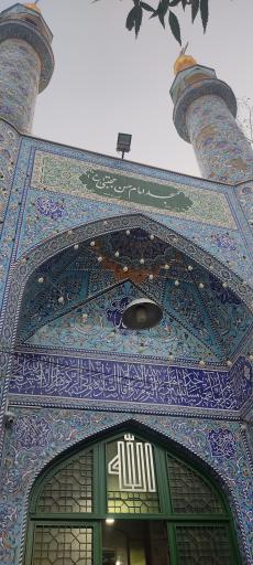 عکس مسجد امام حسن (ع)