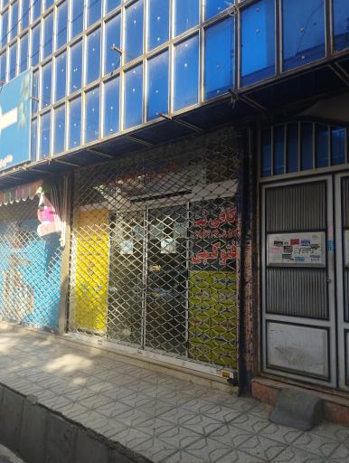 عکس کافی نت و چاپ جوان