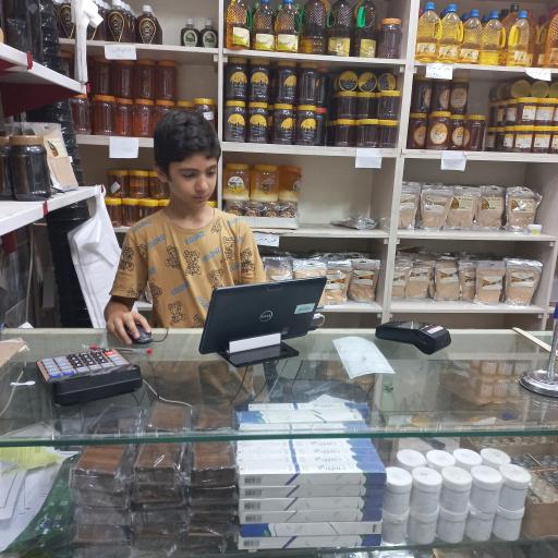 عکس فروشگاه محصولات طبیعی ثامن