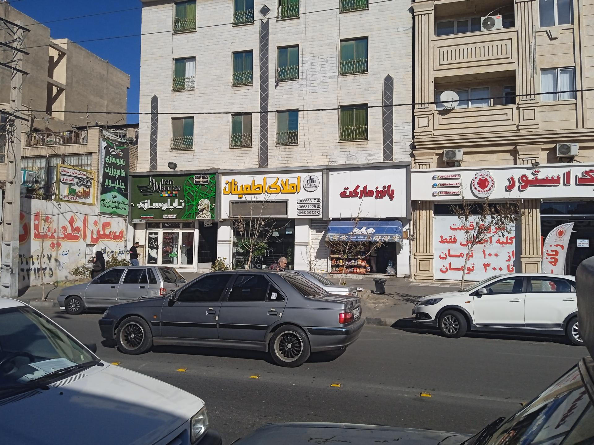 عکس تابلوسازی ایران برتر