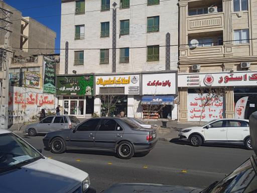 عکس تابلوسازی ایران برتر