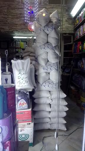 عکس عرضه مستقیم برنج کرباسی اهری