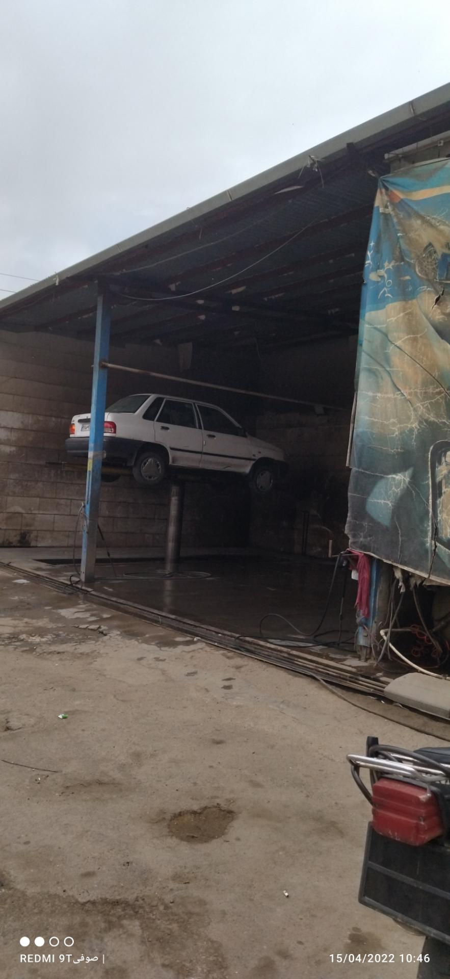 عکس کارواش بابایی 