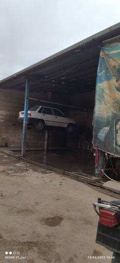 عکس کارواش بابایی 