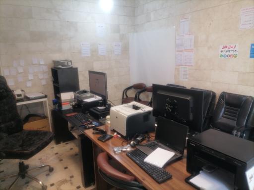 عکس کافی نت و چاپ جوان