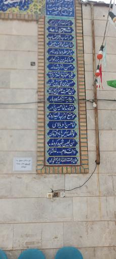 عکس امام زاده حسن 