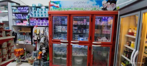 عکس سوپر مارکت خان عمو