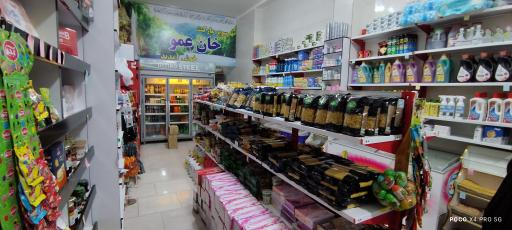 سوپر مارکت خان عمو