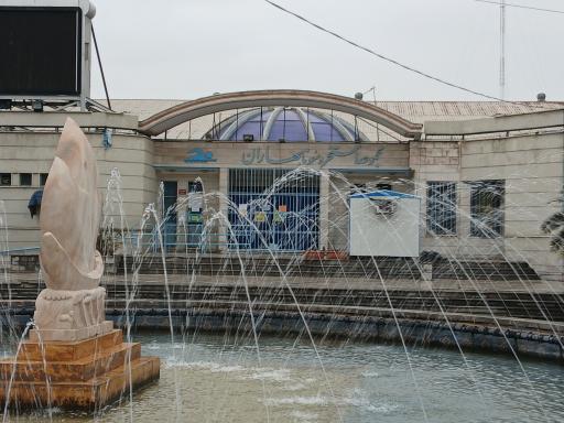 عکس بوستان بهاران