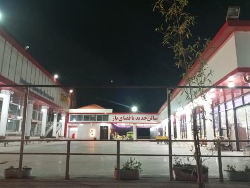 عکس رستوران نصرت شاندیز