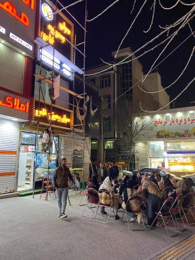 سرای جهیزیه فامیر