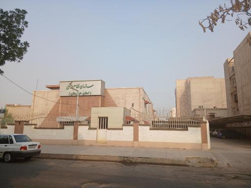 نظام پزشکی اهواز