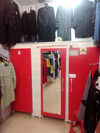 عکس گالری مانتو کرال