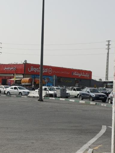 افق کوروش (مترو)