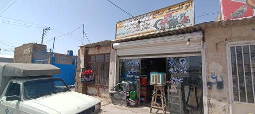 عکس  اتو کلینیک تخصصی خودرو صالح 