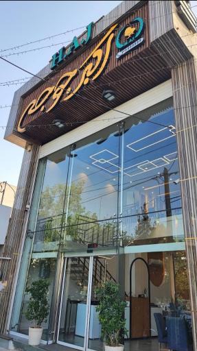 عکس اکبر جوجه شعبه کاوه 