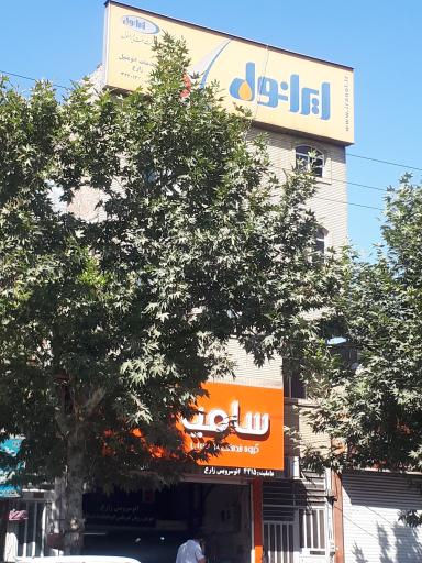 عکس اتوسرویس زارع